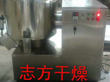 ZGH型立式高速混合機(jī)